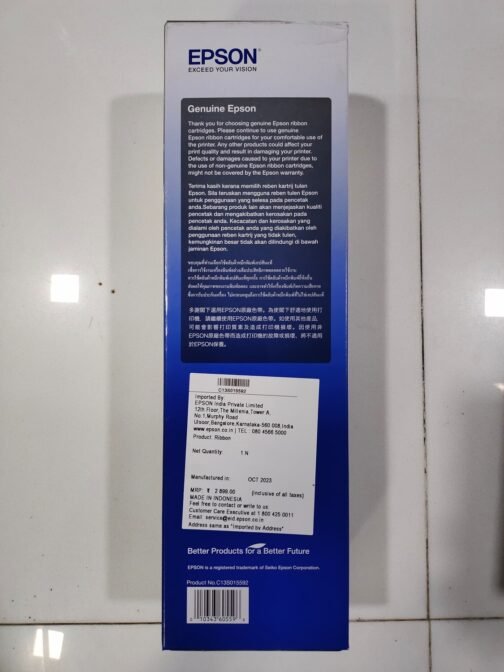 Epson PLQ-20 Ribbon Cartridge - Image 5
