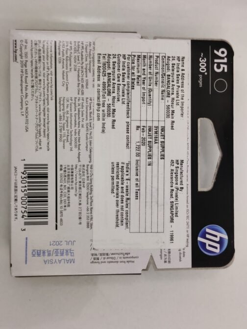 HP Officejet 915 Black Ink Cartridge (3YM18AA) - Image 2