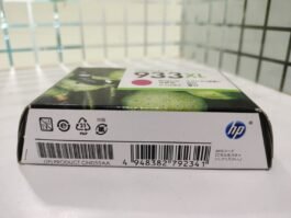 HP Officejet 933XL Meganta Ink Cartridge (CN055AA)
