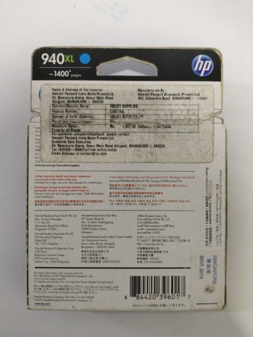 HP Officejet 940XL Ink Cartridge, Cyan (C4907AA) - Image 5