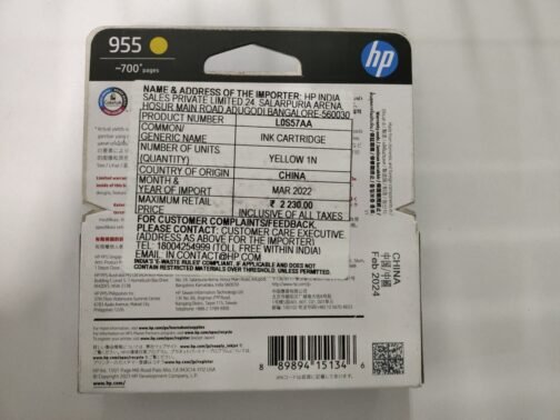 HP Officejet 955 Yellow Ink Cartridge (L0S57AA) - Image 3