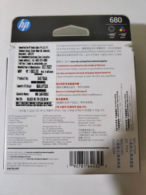 HP 680 Combo Pack, Ink Cartridge - Image 3