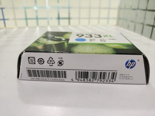 HP Officejet 933XL Cyan Ink Cartridge (CN054AA) - Image 2
