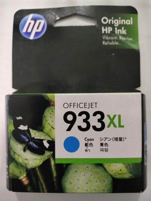 HP Officejet 933XL Cyan Ink Cartridge (CN054AA) - Image 3