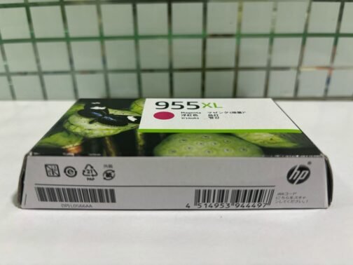 HP Officejet 955XL Magenta Ink Cartridge (L0S66AA) - Image 3