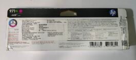 HP Officejet 971XL Magenta Ink Cartridge (CN627AM)