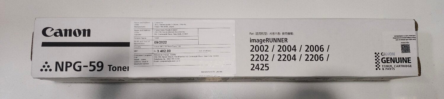 Canon NPG 59 Black Toner Cartridge
