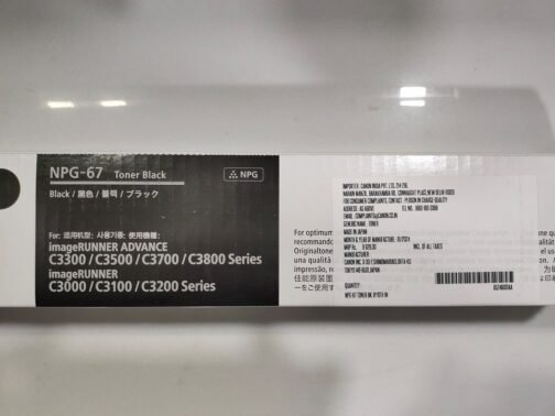 Canon NPG-67 Black Toner Cartridge - Image 2
