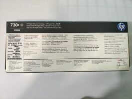 HP 730B 300-ml Gray DesignJet Ink Cartridge (3ED50A)