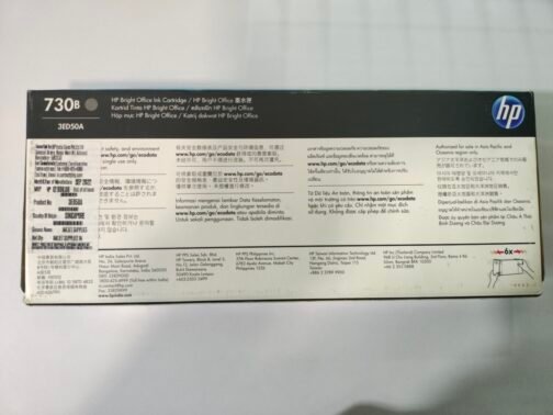 HP 730B 300-ml Gray DesignJet Ink Cartridge (3ED50A) - Image 2
